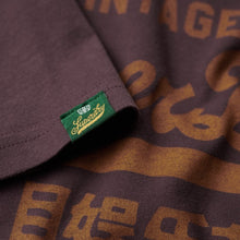 Rich Deep Burgundy Soda Pop Vintage Logo Classic T-Shirt